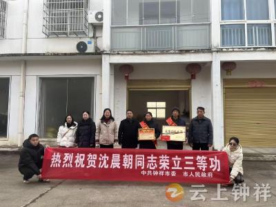 立功喜报传故里 拥军优属暖兵心