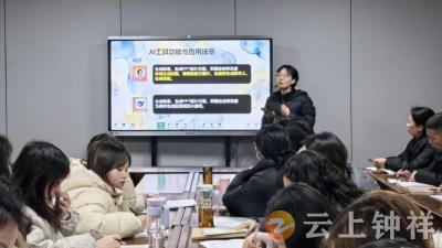 AI赋能教学 智启育人新篇——石牌镇小学开展AI教学应用专题培训
