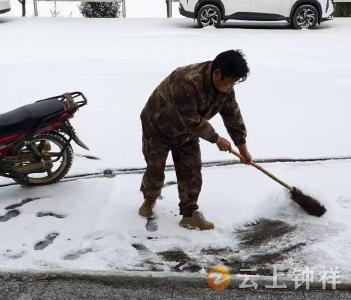 风雪中的“橙色防线”——张集镇罗家庄村网格员奋战除冰一线保畅通