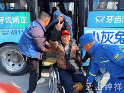 蓝天暖心护航 文化助残到家——钟祥市蓝天救援队助力“五个一”活动