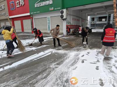 皇庄街道皇庄街社区：携手除冰雪 共扫门前“平安路”
