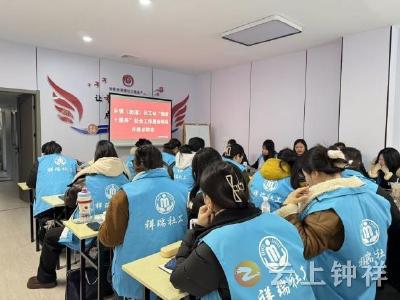 钟祥市祥瑞社工中心：月度督导聚合力 服务提升再发力