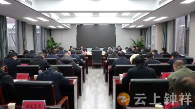 市委七届134次常委会（扩大）会议召开