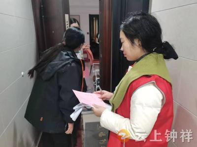 郢中街道镜月湖社区：入户宣传反电诈 筑牢平安防护墙