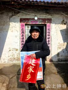 文集镇：新春慰问送温情 拥军优属暖人心