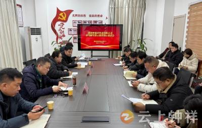 湖北钟瑞祥置业有限公司开展酒驾醉驾警示教育谈心谈话 严守纪律底线