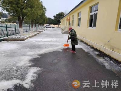 长滩镇福利院多措并举防风雪 用心守护院民平安