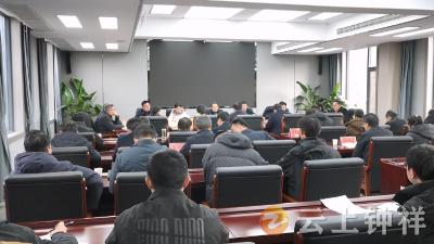 市委、市政府召开重点工作推进会