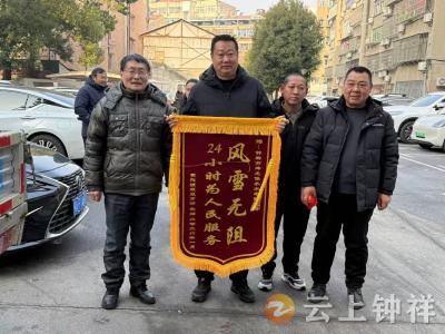 以“动”制“冻”——钟祥坤龙供水全力筑牢寒潮天气供水防线