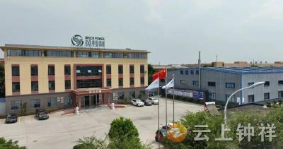 英特利电气有限公司总经理李欢获评省级“创新型企业家”