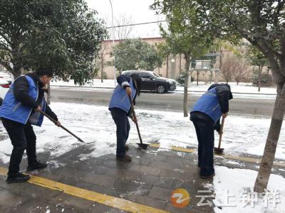 郢中街道文峰社区：党建引领聚合力 扫雪除冰暖民心