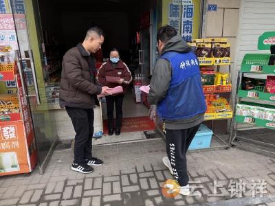 长滩镇开展烟花爆竹有证经营主题宣传 筑牢岁末安全防线