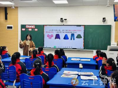 钟祥市承天小学：以课为媒强素养 赋能成长促提升