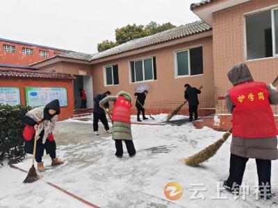 落雪无声 暖心有痕 冷水镇小学积极开展清扫积雪行动
