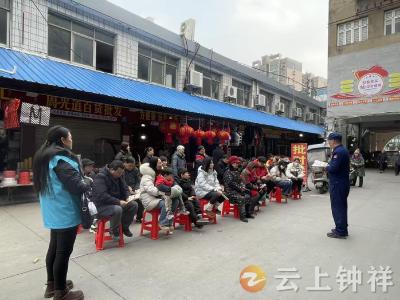 郢中街道宫塘社区开展“赋能增收 安全护航”志愿服务活动