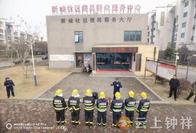 柴湖镇开展微型消防站业务培训 筑牢社区安全“防火墙”