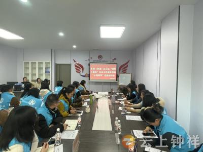 钟祥市乡镇社工站开展心理疏导技能培训 助力基层服务提质增效