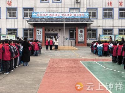 钟祥市承天小学：文明之花绽校园 礼仪新风润童心