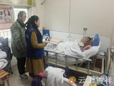 旧口镇旧口社区：上门认证解民忧 社保服务暖人心