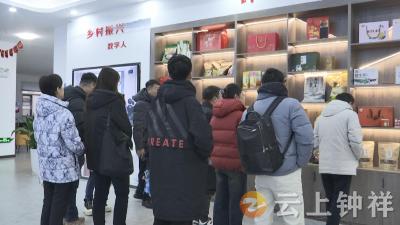 钟祥市举办“百校学子钟祥行”MBA专场活动