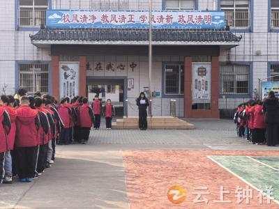 钟祥市承天小学：廉洁润童心 清风满校园