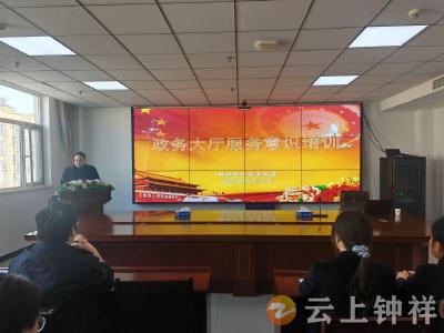 钟祥市行政审批局开展政务服务意识专题培训 提升服务质效优化营商环境