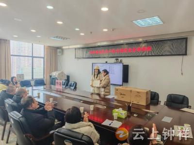 双河镇3人获评全市住户调查先进