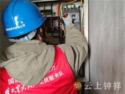 钟祥供电：冬日查隐患 情暖敬老院