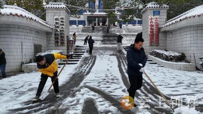 破冰除雪暖民心——张集镇党员干部带头扫雪保畅通