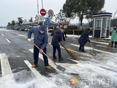 柴湖镇：寒潮砺初心 众志保路安
