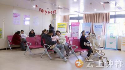 智慧守护 伴幼成长——钟祥市妇幼保健院儿童保健科全心守护儿童健康