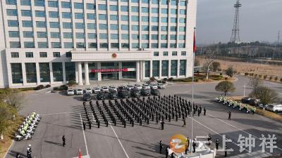 钟祥市公安局举行庆祝2026年“中国人民警察节”升警旗仪式