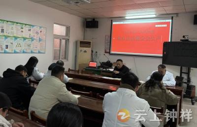 钟祥市第三人民医院：严守纪律规矩 永葆清廉本色