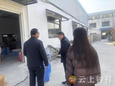 文集镇：守牢安全防线 护航民生发展