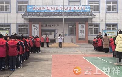 钟祥市承天小学：筑牢心理防线 守护快乐童年