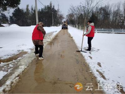长寿镇汪湾村：党员群众齐上阵 铲雪除冰保畅通