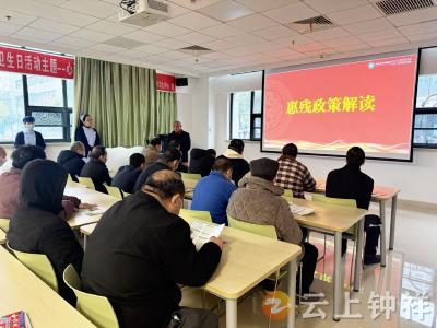 钟祥：书香光影传力量 “五个一”赋能残障人士成长