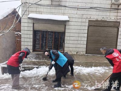 张集镇社工站开展“扫雪护民行·温情暖寒冬”志愿服务活动