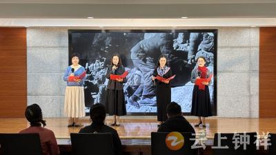 诵读经典，传承文明！钟祥市朗诵协会举办冬季朗诵会