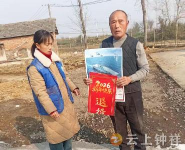 文集镇康集村：笔墨暖乡野 春联敬老兵