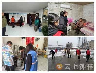 闻雪而动显担当 基层发力筑防线——皇庄街道筑牢雨雪冰冻天气安全屏障