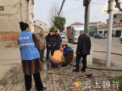 郢中街道林集社区：网格吹哨解民忧 下水道疏通暖人心