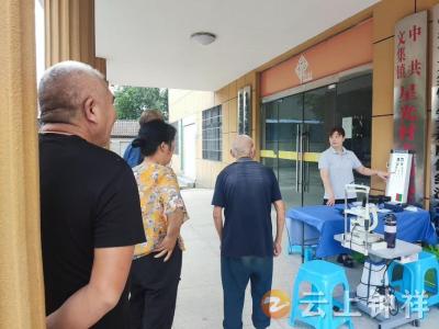 重获光明暖民心 公益大爱传万家——钟祥市2025年度“工友光明行”公益帮扶活动在文集镇扎实推进