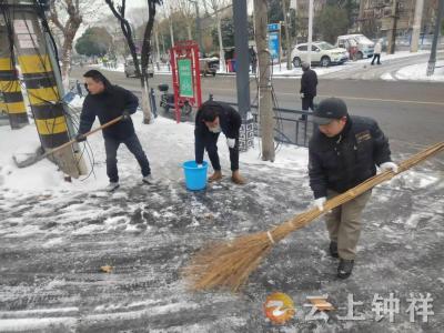 雪落无声 服务有情——郢中街道宫塘社区干群同心铲冰除雪保畅通