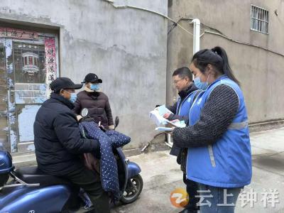 皇庄街道皇庄社区：义务消防宣传员“敲门入户”送平安