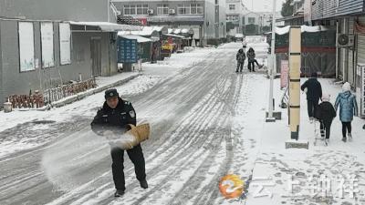 闻雪而动 全力护行——冷水镇积极应对雨雪冰冻天气 全力清雪除冰保畅通