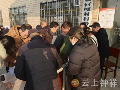 冬日暖阳映民心——文集镇农房“两权”登记资料收集工作有序推进