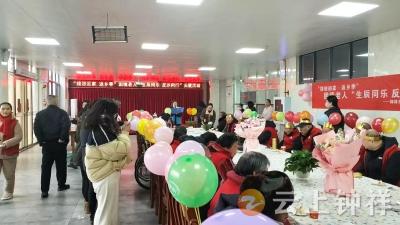 【接您回家·返乡季】钟祥：情暖困境老人 生辰反诈两不误