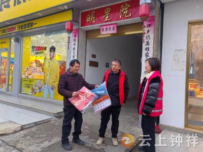 郢中街道高庙社区开展“春风送暖 致敬老兵”新春慰问活动