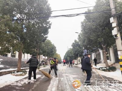 钟祥市客店镇：干群齐心除冰雪 全力护航保畅通